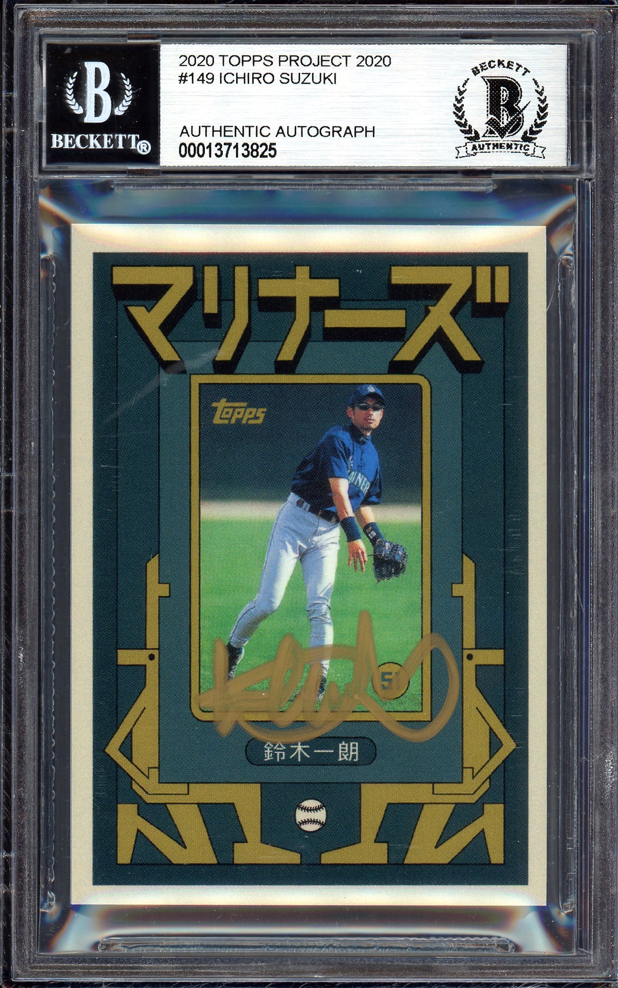 Ichiro Suzuki Autographed Topps Project 2020 Grotesk Card #149 Seattle Mariners Gold #/10 Beckett BAS Stock #201102