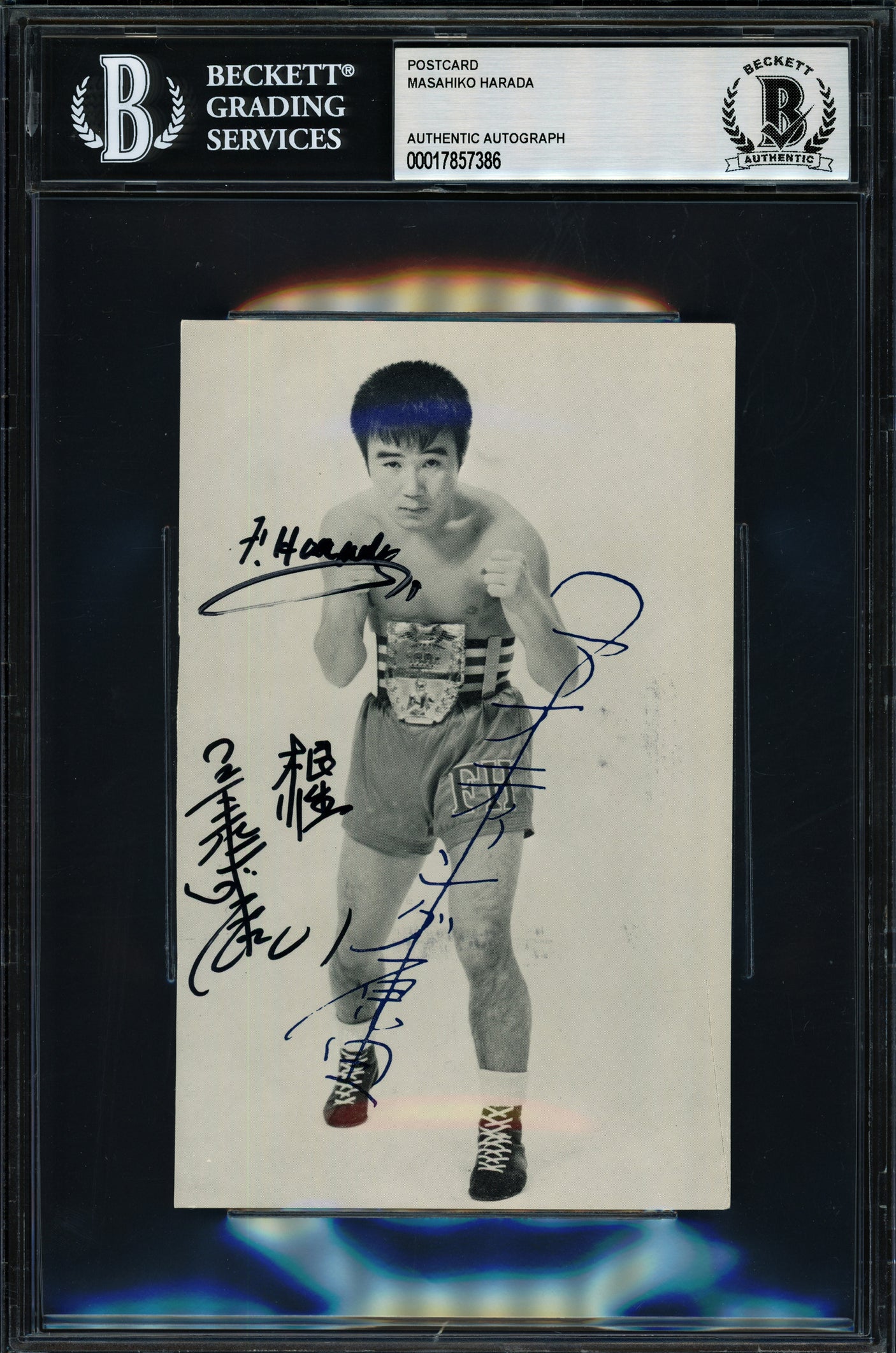 Fighting Masahiko Harada Autographed 3.5x5.5 Photo Beckett BAS #17857386