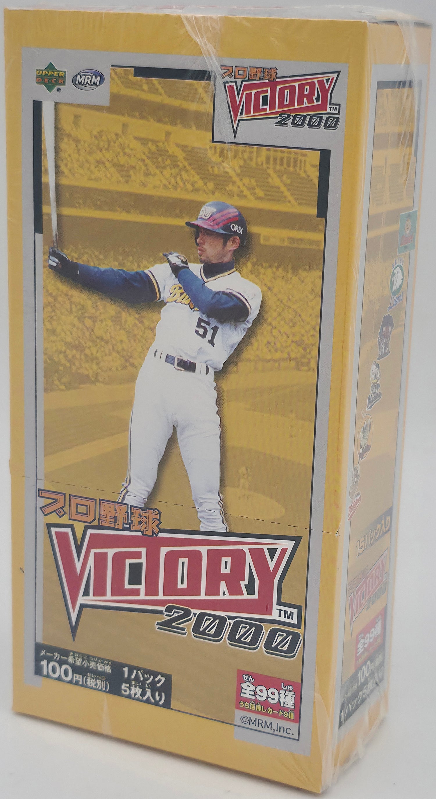 2000 Upper Deck Victory Baseball Sealed Hobby Box SKU #243486