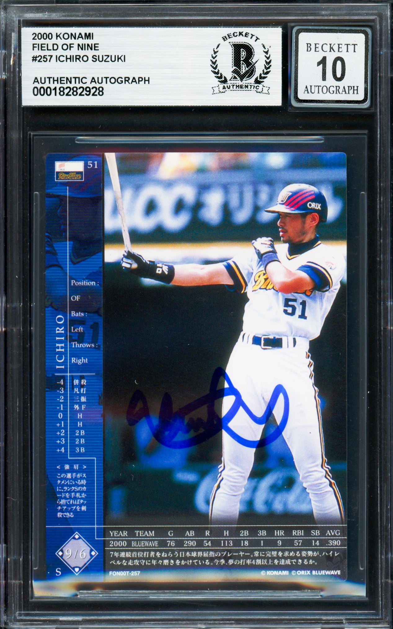 Ichiro Suzuki Autographed 2000 Konami Field of Nine Card #257 Orix Blue Wave Auto Grade Gem Mint 10 Beckett BAS #18282928