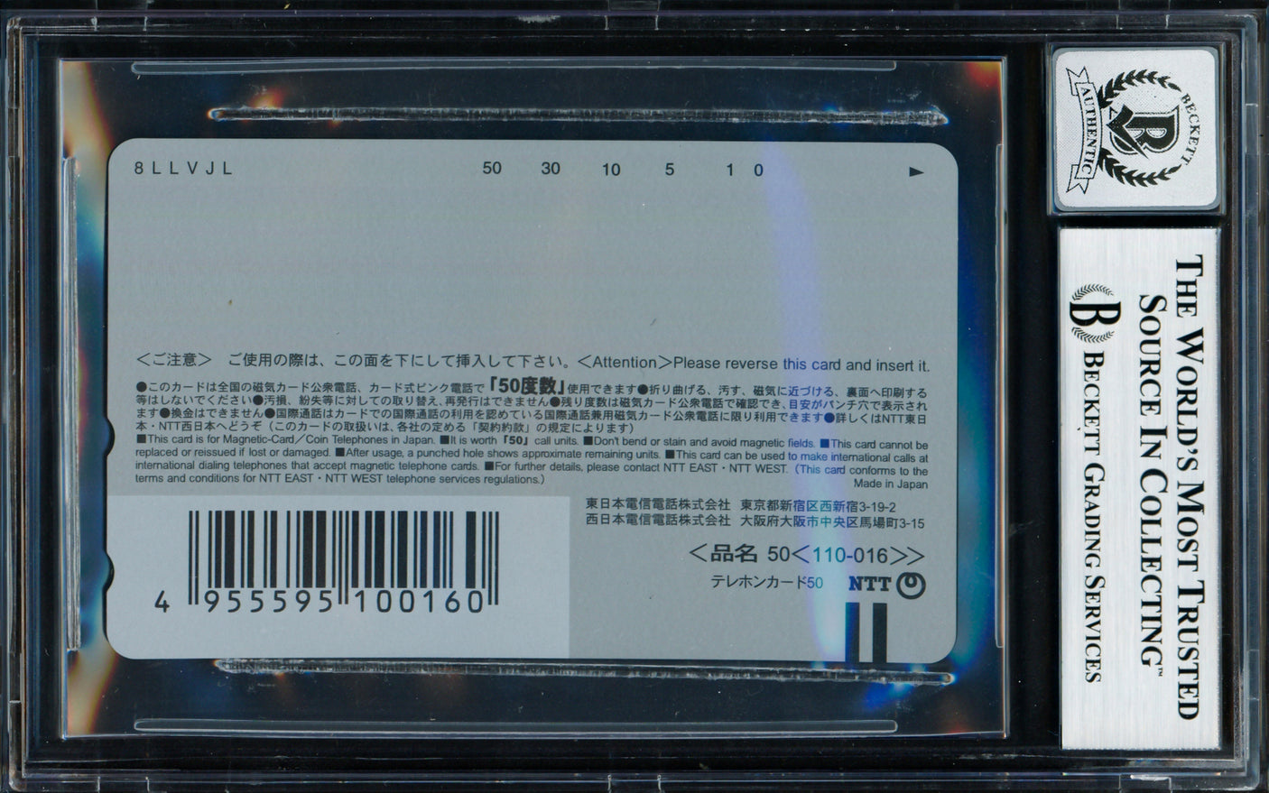 Ichiro Suzuki Autographed 2001 Teleca NTT Rookie Phone Card Seattle Mariners Auto Grade Gem Mint 10 Beckett BAS #18283017