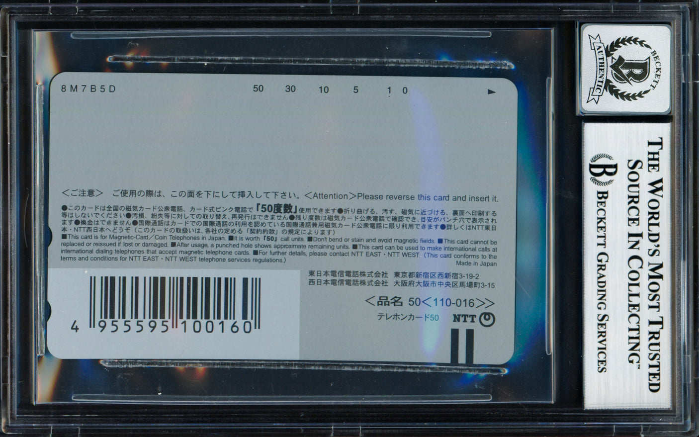 Ichiro Suzuki Autographed 2001 Teleca NTT Rookie Phone Card Seattle Mariners Auto Grade Gem Mint 10 Beckett BAS #18283015
