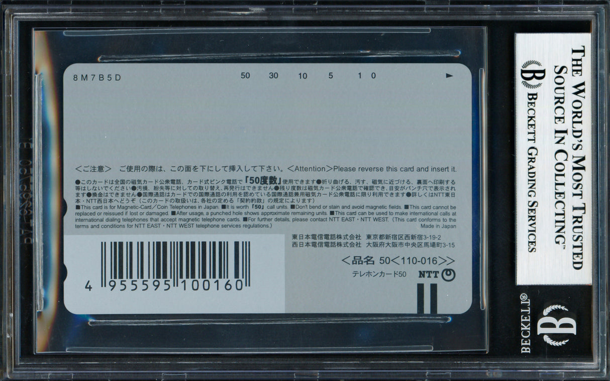 Ichiro Suzuki Autographed 2001 Teleca NTT Rookie Phone Card Seattle Mariners Beckett BAS #18283573