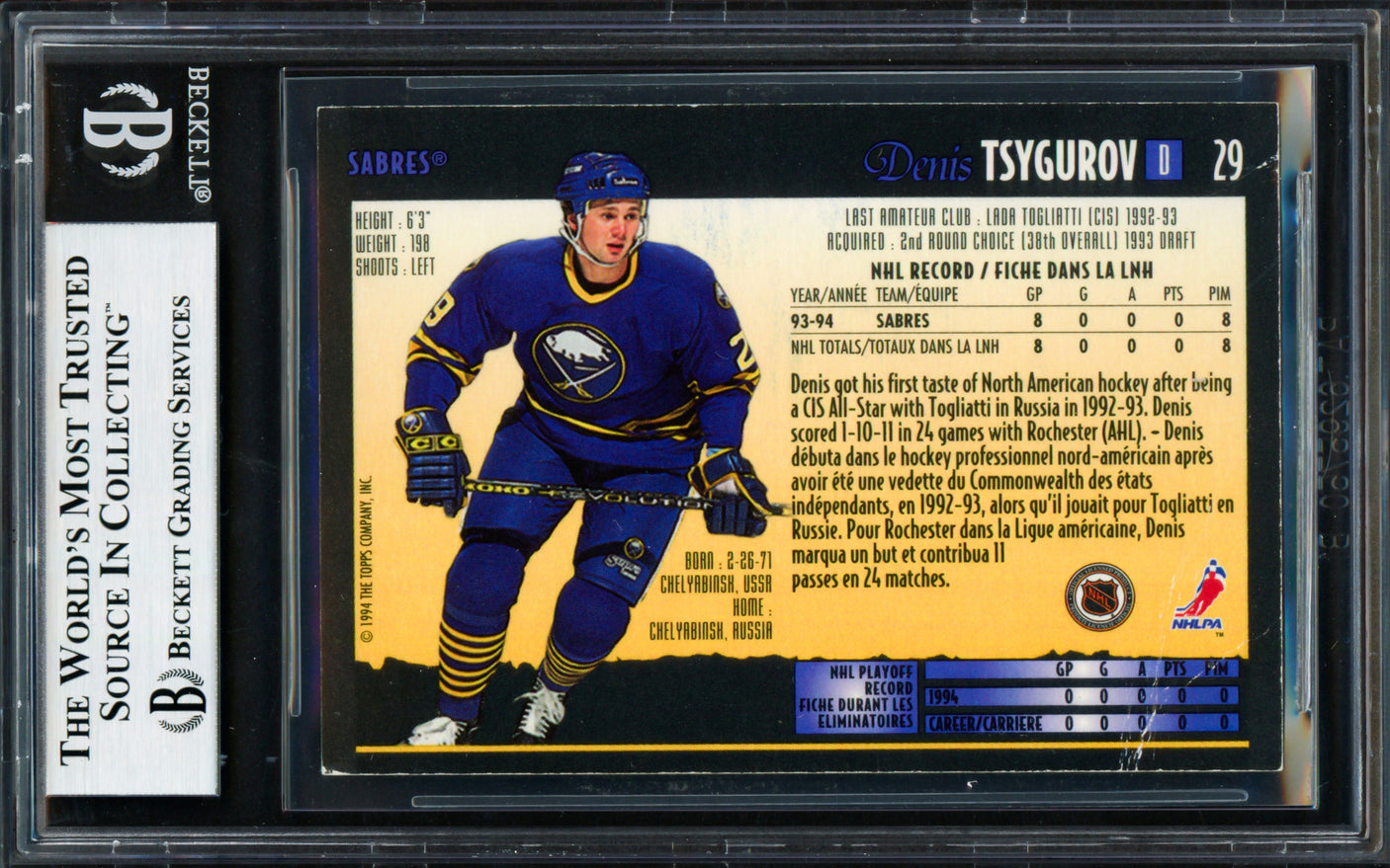 Denis Tsygurov Autographed 1994-95 O Pee Chee Premier Card #29 Buffalo Sabres Beckett BAS #18283582