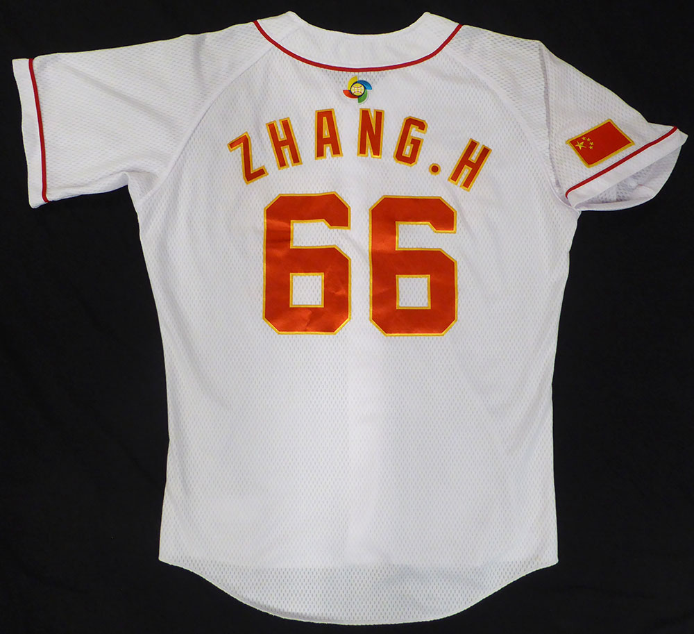 Hongbo Zhang China 2006 WBC Game Worn Jersey Unsigned MLB Holo #JD345231