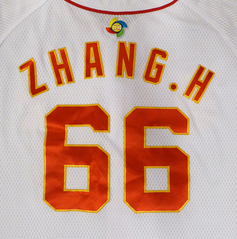 Hongbo Zhang China 2006 WBC Game Worn Jersey Unsigned MLB Holo #JD345231