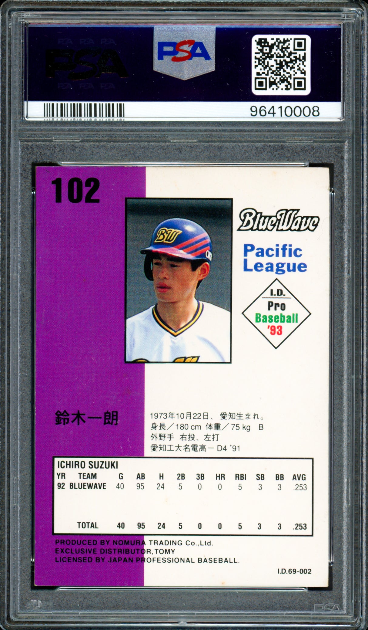 Ichiro Suzuki Autographed 1993 Tomy ID Rookie Card #102 Orix Blue Wave Auto Grade Gem Mint 10 (Signed In Kanji) PSA/DNA #96410008