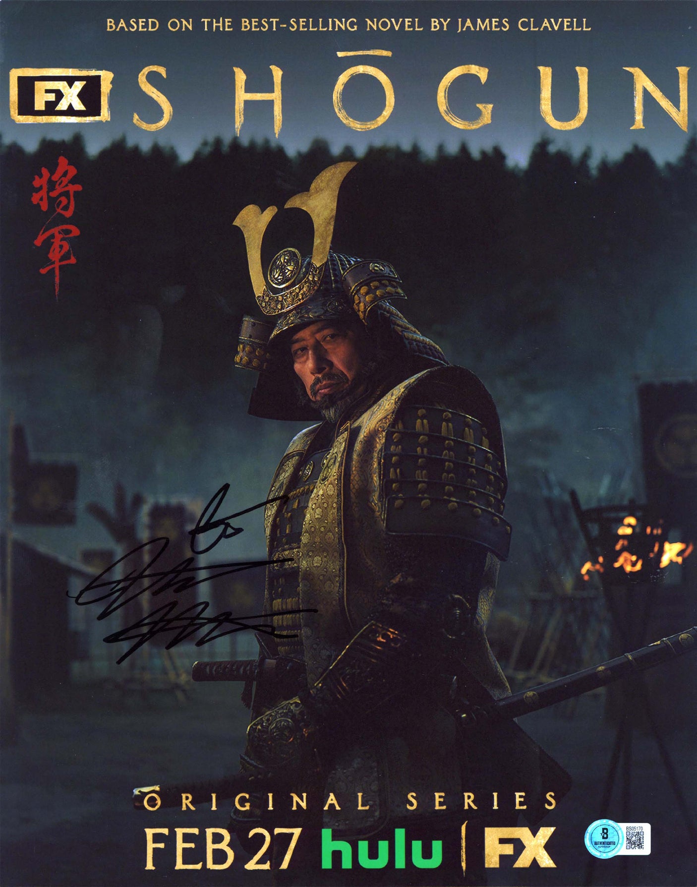 Justin Marks & Rachel Kondo Shogun Signed 11x14 Vertical Photo BAS #BS05170