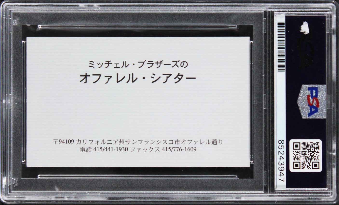 Hunter S. Thompson Authentic Signed Night Manager Business Card PSA/DNA Slabbed