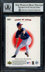 Ichiro Suzuki Autographed 2001 SP Authentic Stars of Japan Rookie Card #RS22 Seattle Mariners Auto Grade Gem Mint 10 Beckett BAS #13018490