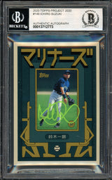 Ichiro Suzuki Autographed Topps Project 2020 Grotesk Card #149 Seattle Mariners Auto Grade Gem Mint 10 Lime Green #/10 Beckett BAS Stock #200976