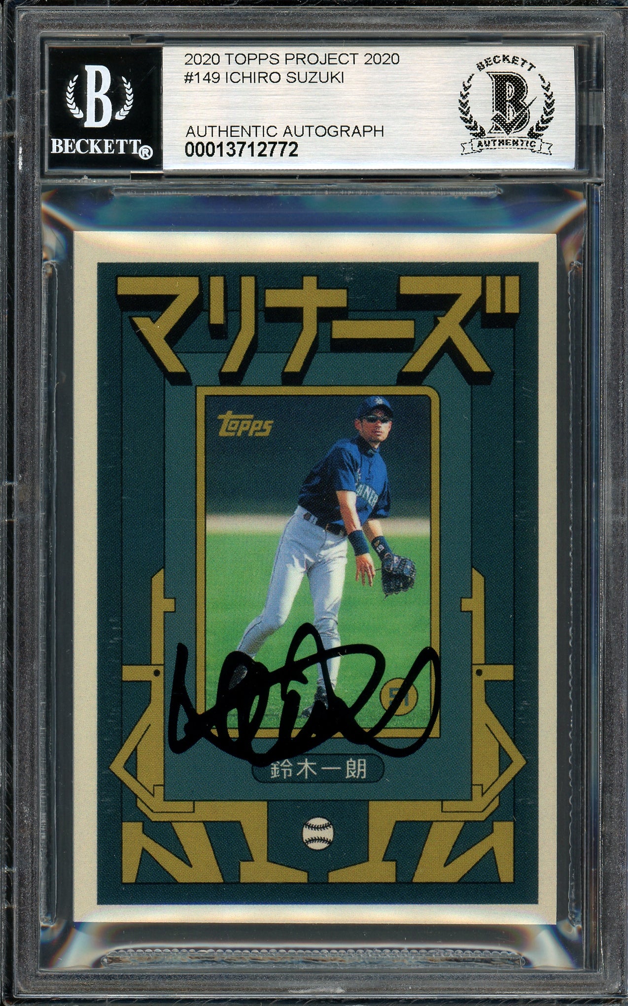 Ichiro Suzuki Autographed Topps Project 2020 Grotesk Card #149 Seattle Mariners Auto Grade Gem Mint 10 Black #8/10 Beckett BAS #13712772