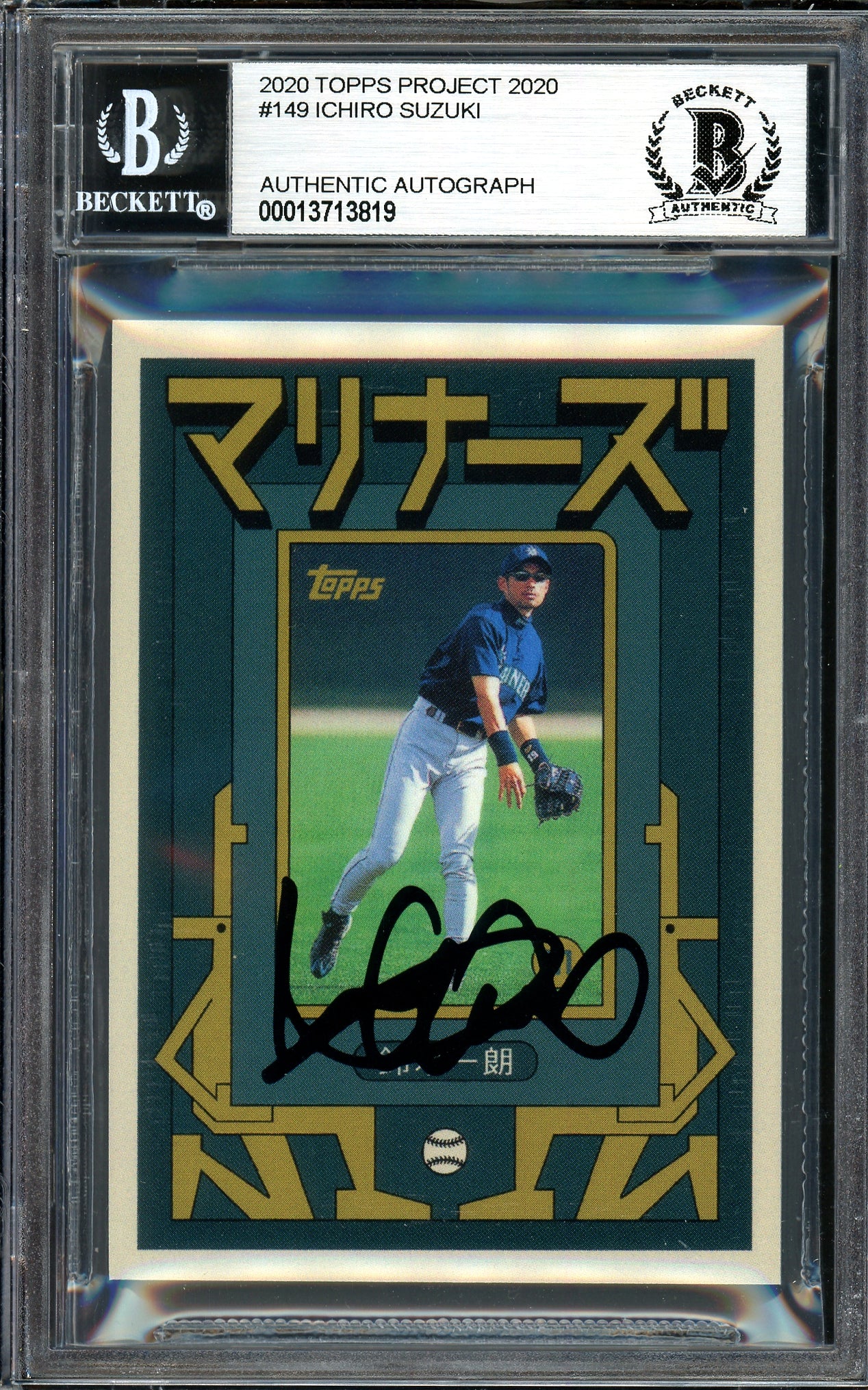 Ichiro Suzuki Autographed Topps Project 2020 Grotesk Card #149 Seattle Mariners Black #/10 Beckett BAS Stock #201101