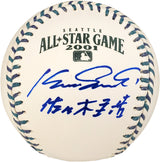 Kazuhiro Sasaki Autographed Official 2001 All Star Baseball Seattle Mariners English & Kanji In Staedtler Beckett BAS Stock #115090