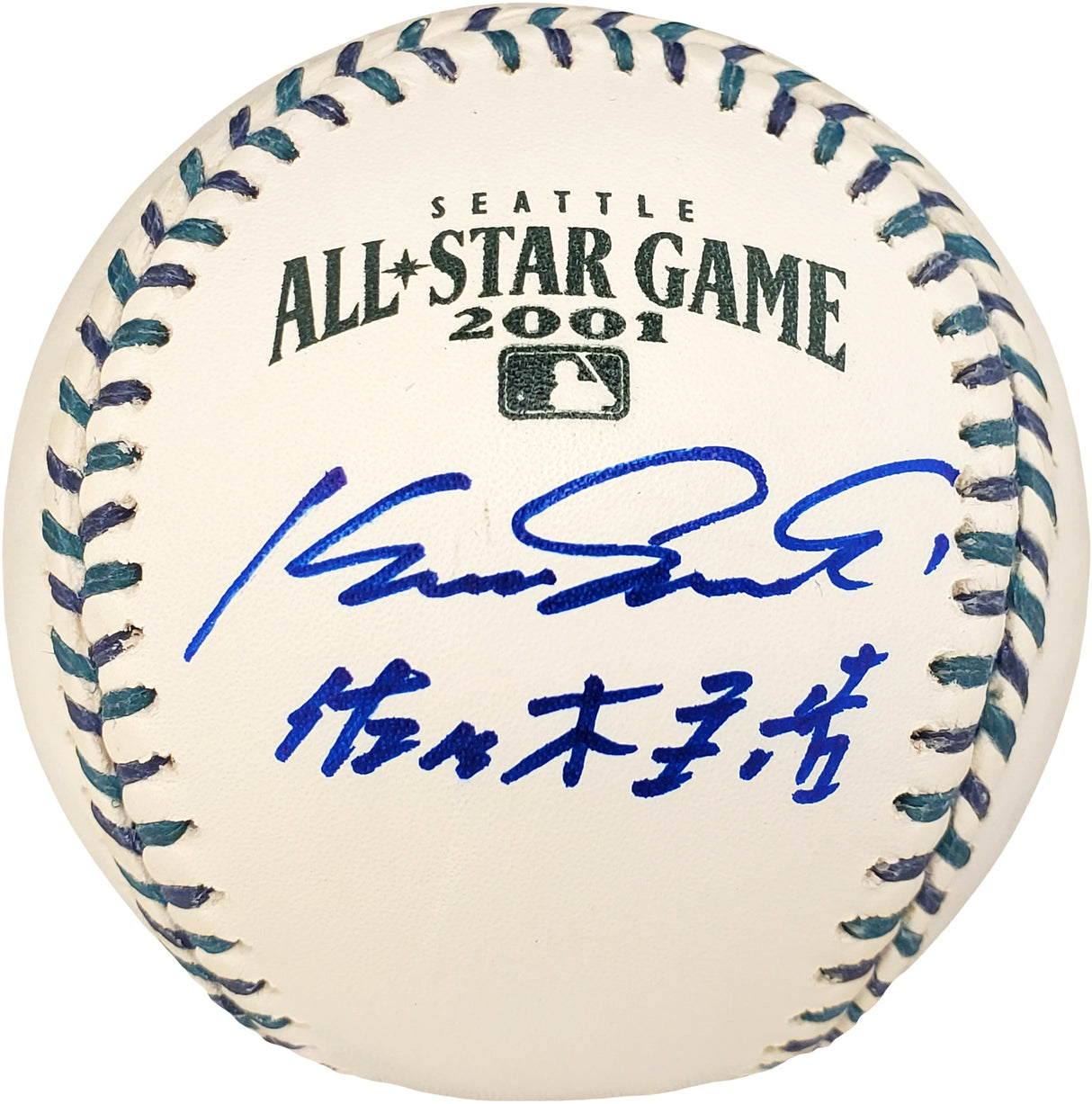 Kazuhiro Sasaki Autographed Official 2001 All Star Baseball Seattle Mariners English & Kanji In Staedtler Beckett BAS Stock #115090