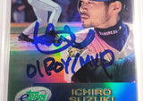 Ichiro Suzuki Autographed 2001 eTopps Rookie Card #100 Seattle Mariners Auto Grade Gem Mint 10 01 ROY/MVP Beckett BAS #14129125