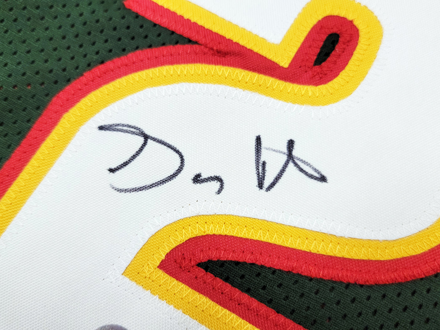 Seattle Supersonics Gary Payton Autographed Dark Green & Red Jersey Beckett BAS QR Stock #203422