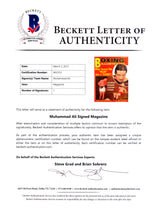 Muhammad Ali Autographed Boxing Illustrated Magazine Vintage Beckett BAS #A02353