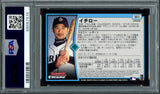 Ichiro Suzuki Autographed 2001 Bowman Chrome XFractor Japanese Rookie Card #351 Seattle Mariners PSA 9 Auto Grade Gem Mint 10 "01 ROY/MVP" Highest Graded Pop 1 PSA/DNA #68587916