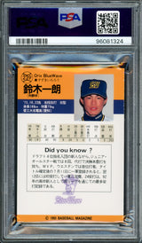 Ichiro Suzuki Autographed 1993 BBM Rookie Card #239 Orix Blue Wave PSA 7 Auto Grade Gem Mint 10 Signed In Kanji PSA/DNA #96081324