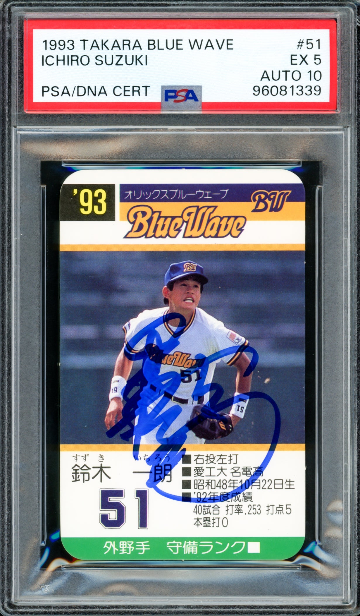 Ichiro Suzuki Autographed 1993 Takara Rookie Card #51 Orix Blue Wave PSA 5 Auto Grade Gem Mint 10 Signed In Kanji PSA/DNA #96081339