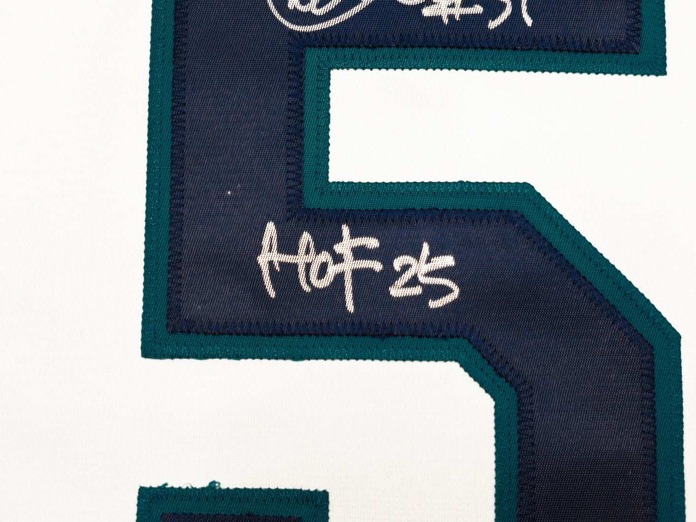 Seattle Mariners Ichiro Suzuki Autographed White Mitchell & Ness 2001 All Star Game Patch Rookie Year Jersey Size 40 "HOF 25" IS Holo & Beckett BAS Witness QR Stock #238314