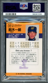 Ichiro Suzuki Autographed 1993 BBM Rookie Card #239 Orix Blue Wave PSA 7 Auto Grade Gem Mint 10 Signed In Kanji PSA/DNA #96081336