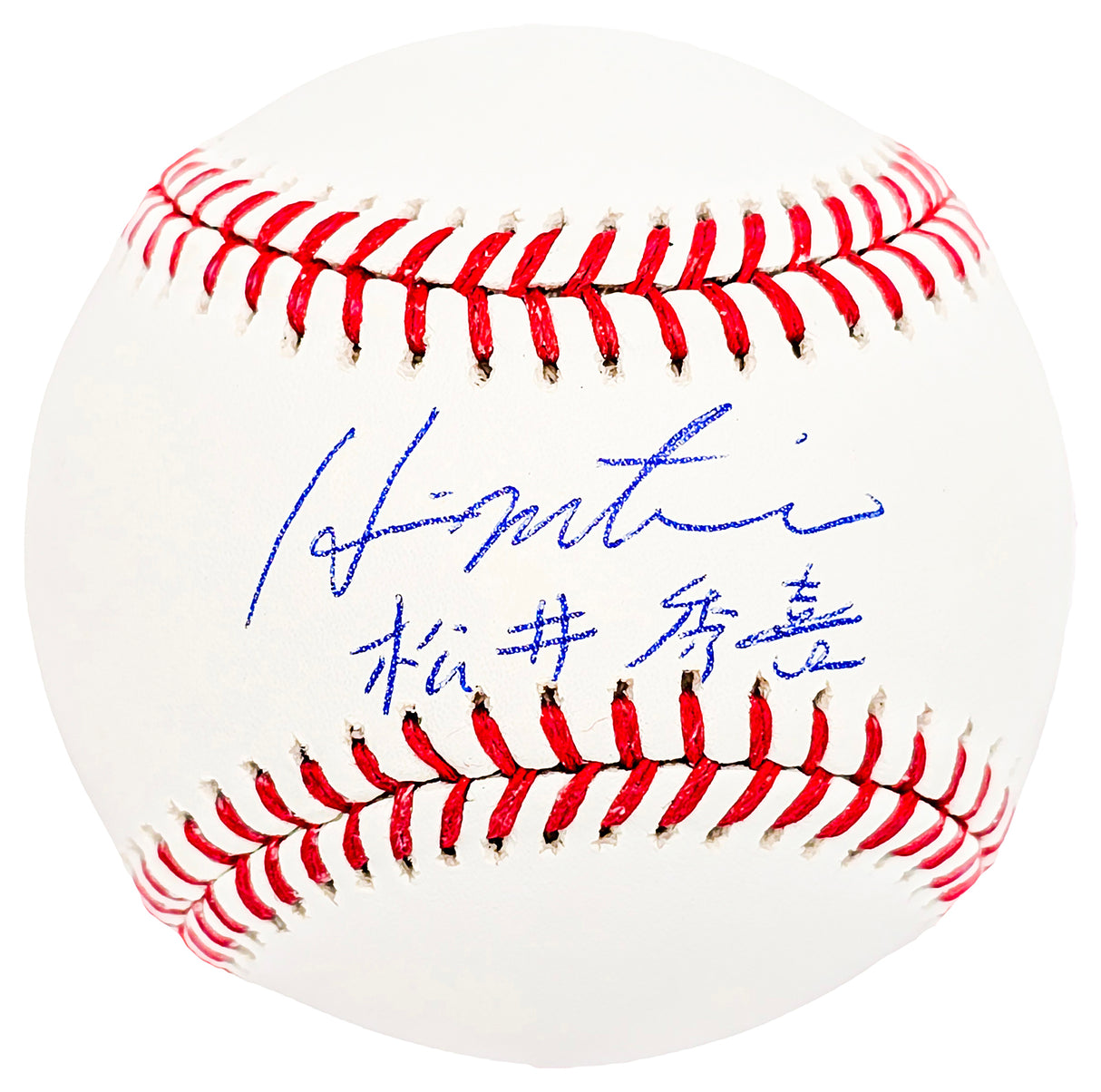 Hideki Matsui Autographed Official MLB Baseball New York Yankees Signed In English & Japanese Beckett BAS Witness Stock #212245