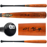 Jung Hoo Lee Autographed Orange & Black Old Hickory Player Model Baseball Bat San Francisco Giants Signed In Korean Beckett BAS Witness Stock #227305