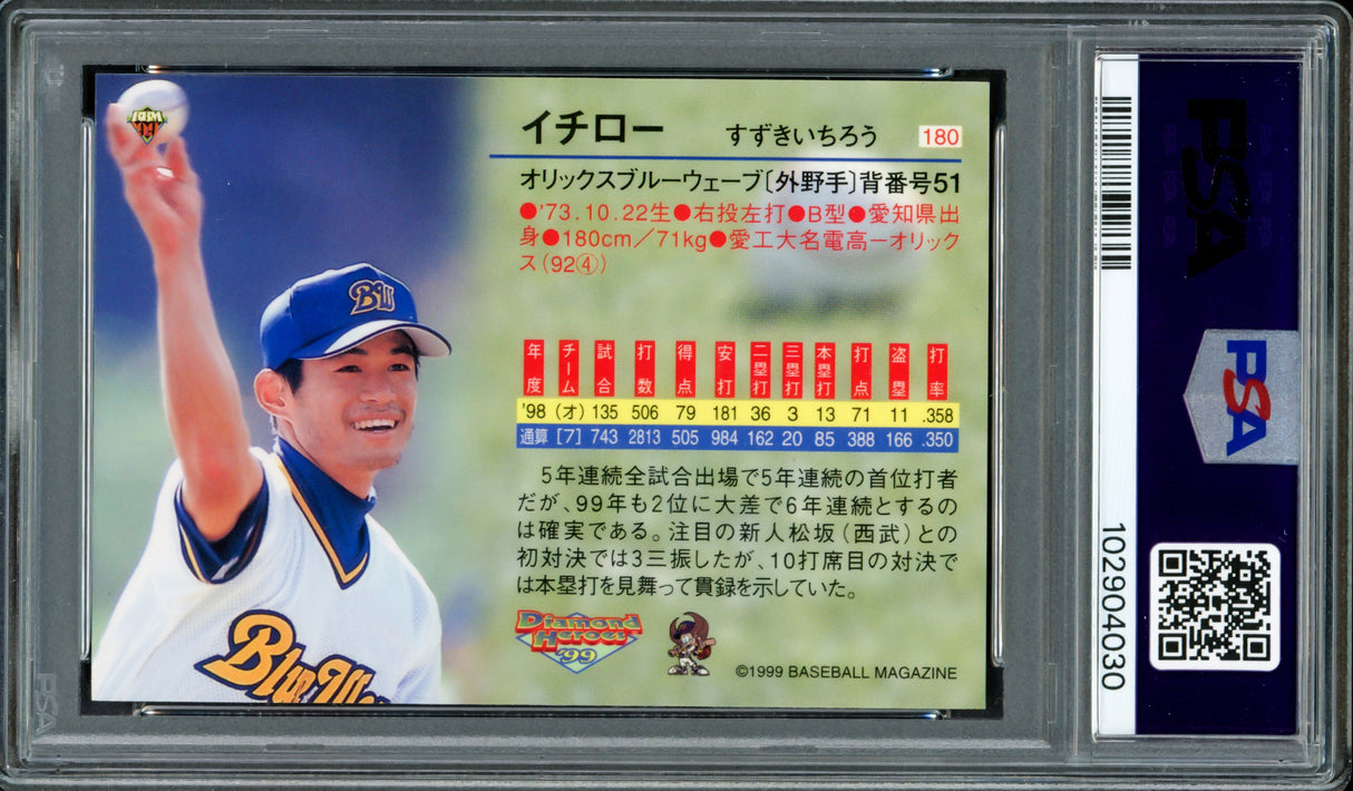 Ichiro Suzuki Autographed 1999 BBM Diamond Heroes Card #180 Orix Blue Wave Auto Grade Gem Mint 10 signed in Kanji PSA/DNA #102904030