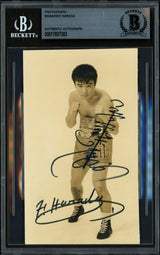 Fighting Masahiko Harada Autographed 3x5.5 Photo Beckett BAS #17857383