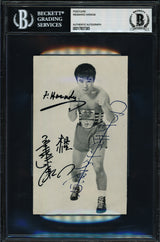 Fighting Masahiko Harada Autographed 3.5x5.5 Photo Beckett BAS #17857385