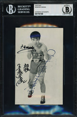 Fighting Masahiko Harada Autographed 3.5x5.5 Photo Beckett BAS #17857386