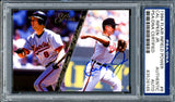 Cal Ripken Jr. Autographed 1994 Flair Infield Power Card #8 Baltimore Orioles PSA/DNA #83526165