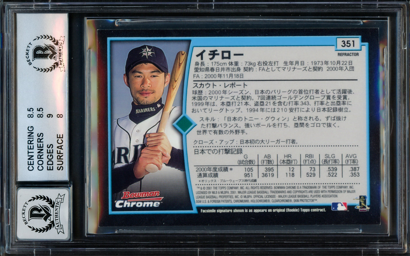 Ichiro Suzuki Autographed 2001 Bowman Chrome Refractor Japanese Rookie Card #351 Seattle Mariners BGS 8.5 Auto Grade Gem Mint 10 "01 ROY/MVP" Beckett BAS #15681688