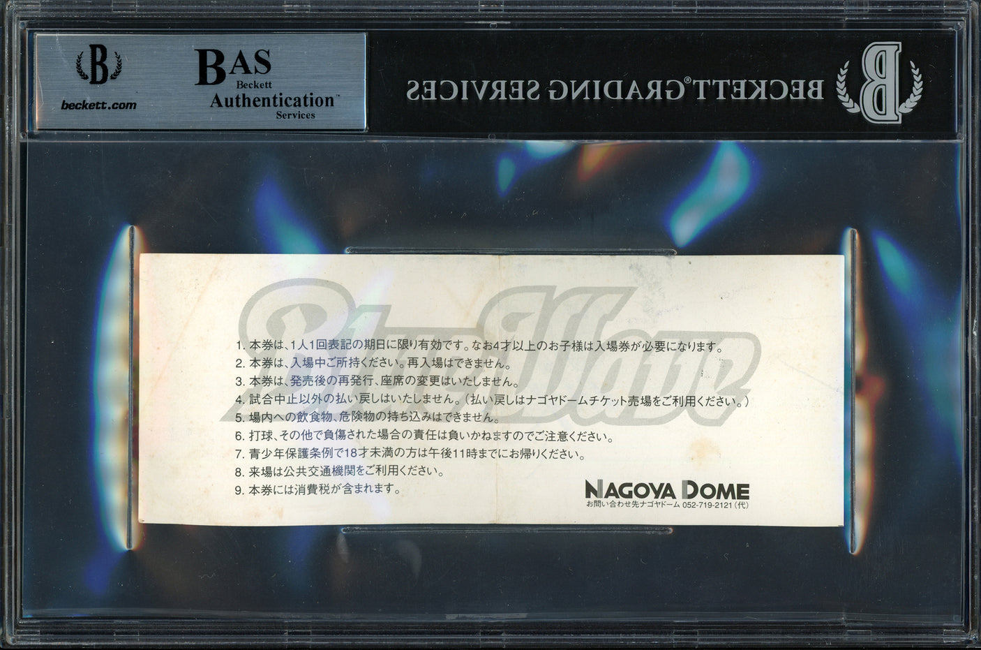 Ichiro Suzuki Autographed Orix Blue Wave Ticket "1998" Signed In Kanji Beckett BAS #15502401