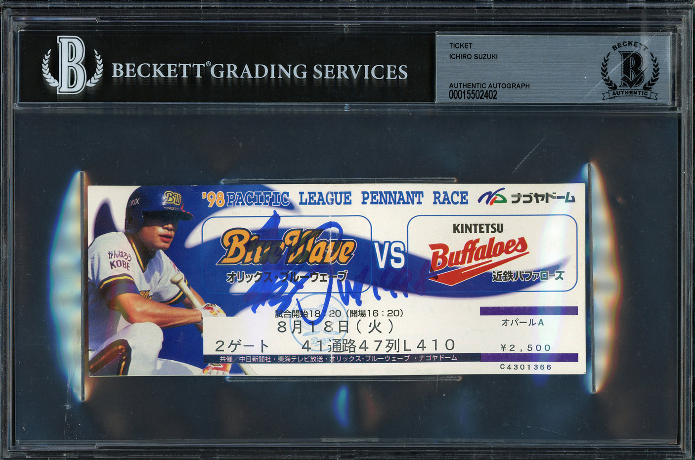 Ichiro Suzuki Autographed Orix Blue Wave Ticket "1998" Signed In Kanji Beckett BAS #15502402