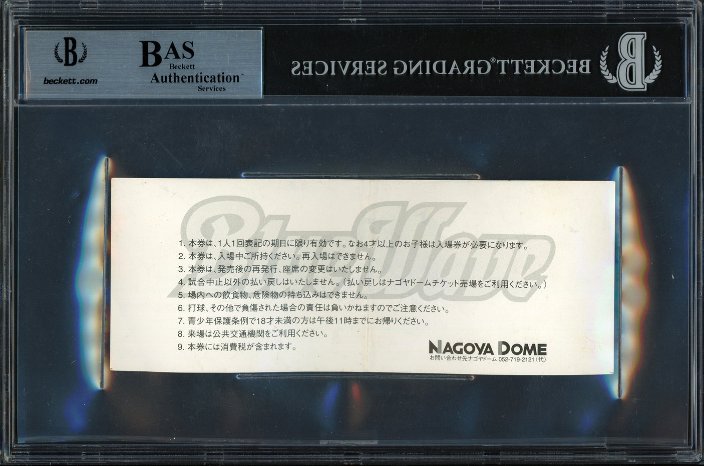 Ichiro Suzuki Autographed Orix Blue Wave Ticket "1998" Signed In Kanji Beckett BAS #15502402