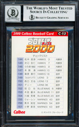 Ichiro Suzuki Autographed 2000 Calbee Card #C-13 Orix Blue Wave Auto Grade Gem Mint 10 Beckett BAS #18282917