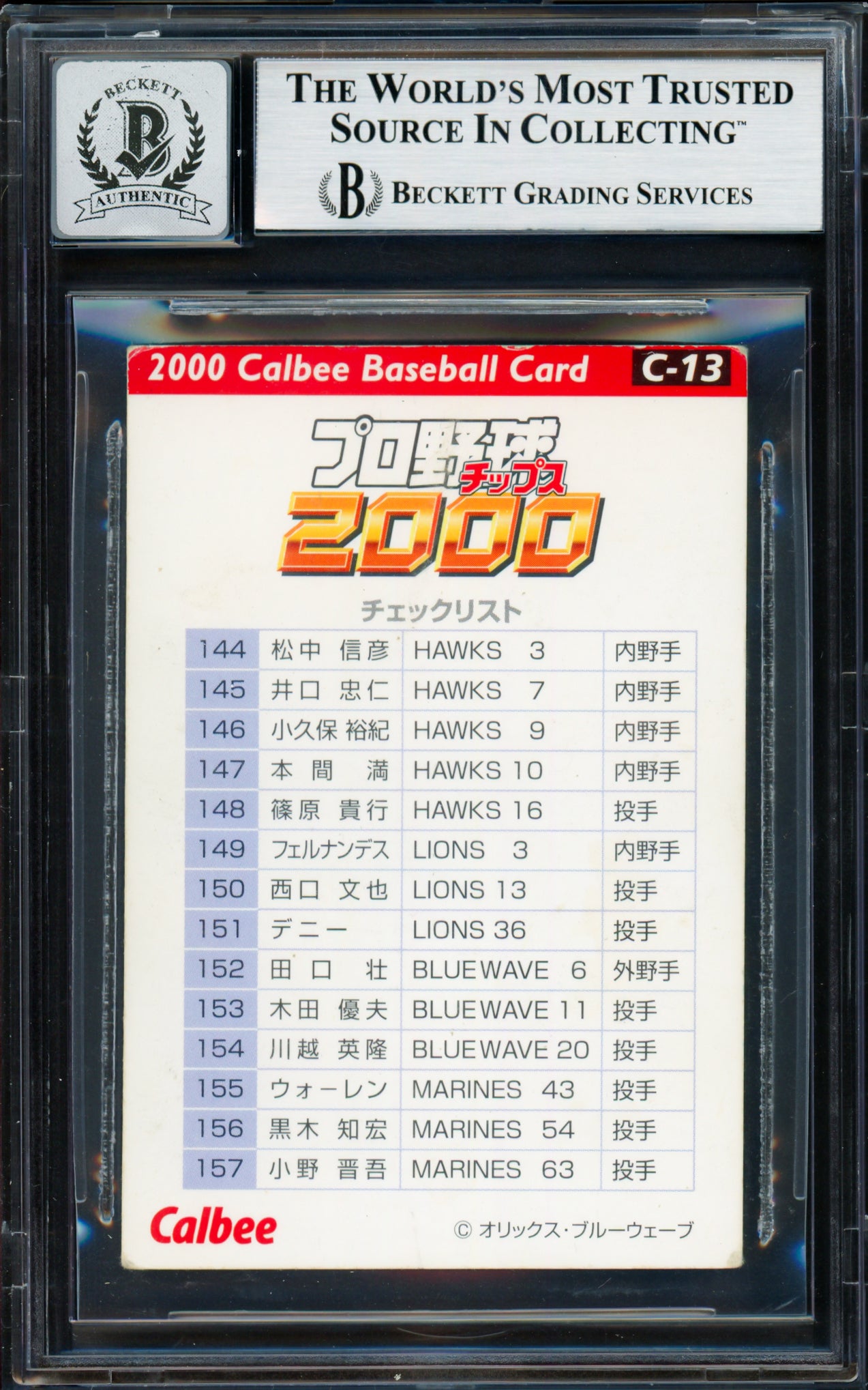 Ichiro Suzuki Autographed 2000 Calbee Card #C-13 Orix Blue Wave Auto Grade Gem Mint 10 Beckett BAS #18282917