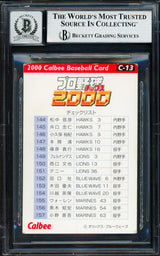 Ichiro Suzuki Autographed 2000 Calbee Card #C-13 Orix Blue Wave Auto Grade Gem Mint 10 Beckett BAS #18282917