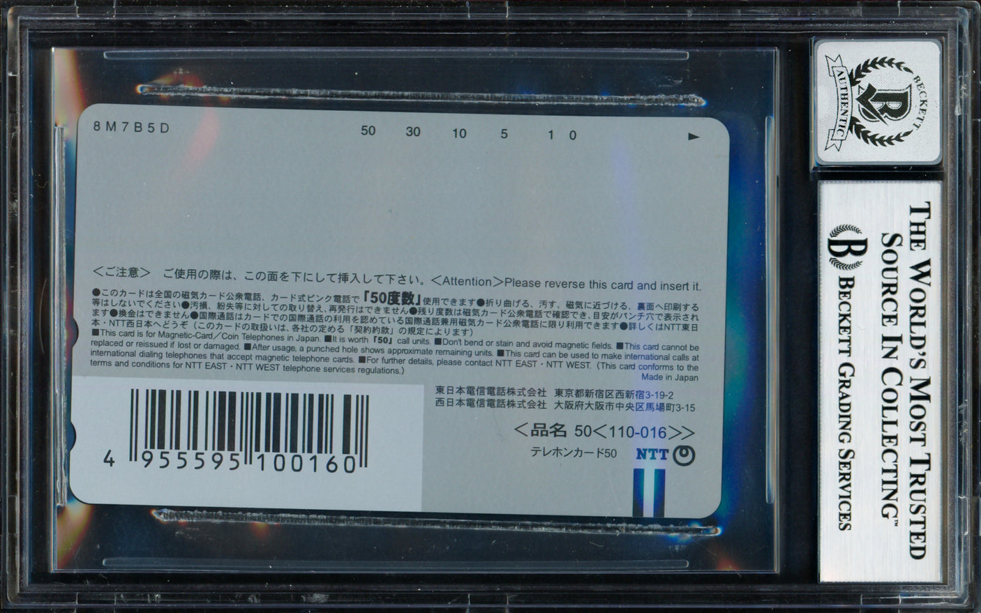 Ichiro Suzuki Autographed 2001 Teleca NTT Rookie Phone Card Seattle Mariners Auto Grade Gem Mint 10 Beckett BAS #18283014