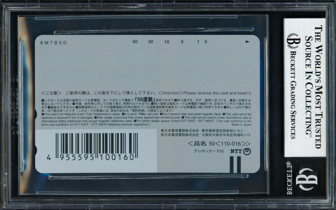 Ichiro Suzuki Autographed 2001 Teleca NTT Rookie Phone Card Seattle Mariners Beckett BAS #18283573