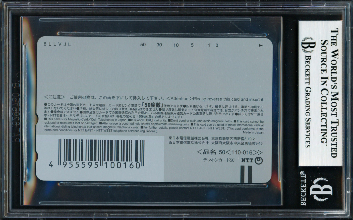 Ichiro Suzuki Autographed 2001 Teleca NTT Rookie Phone Card Seattle Mariners Beckett BAS #18283574