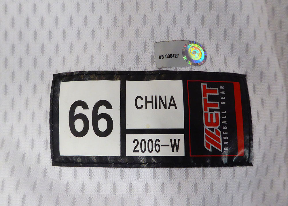Hongbo Zhang China 2006 WBC Game Worn Jersey Unsigned MLB Holo #JD345231