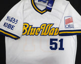 Orix Blue Wave Ichiro Suzuki Autographed White Mizuno Jersey JSA #ZZ13958