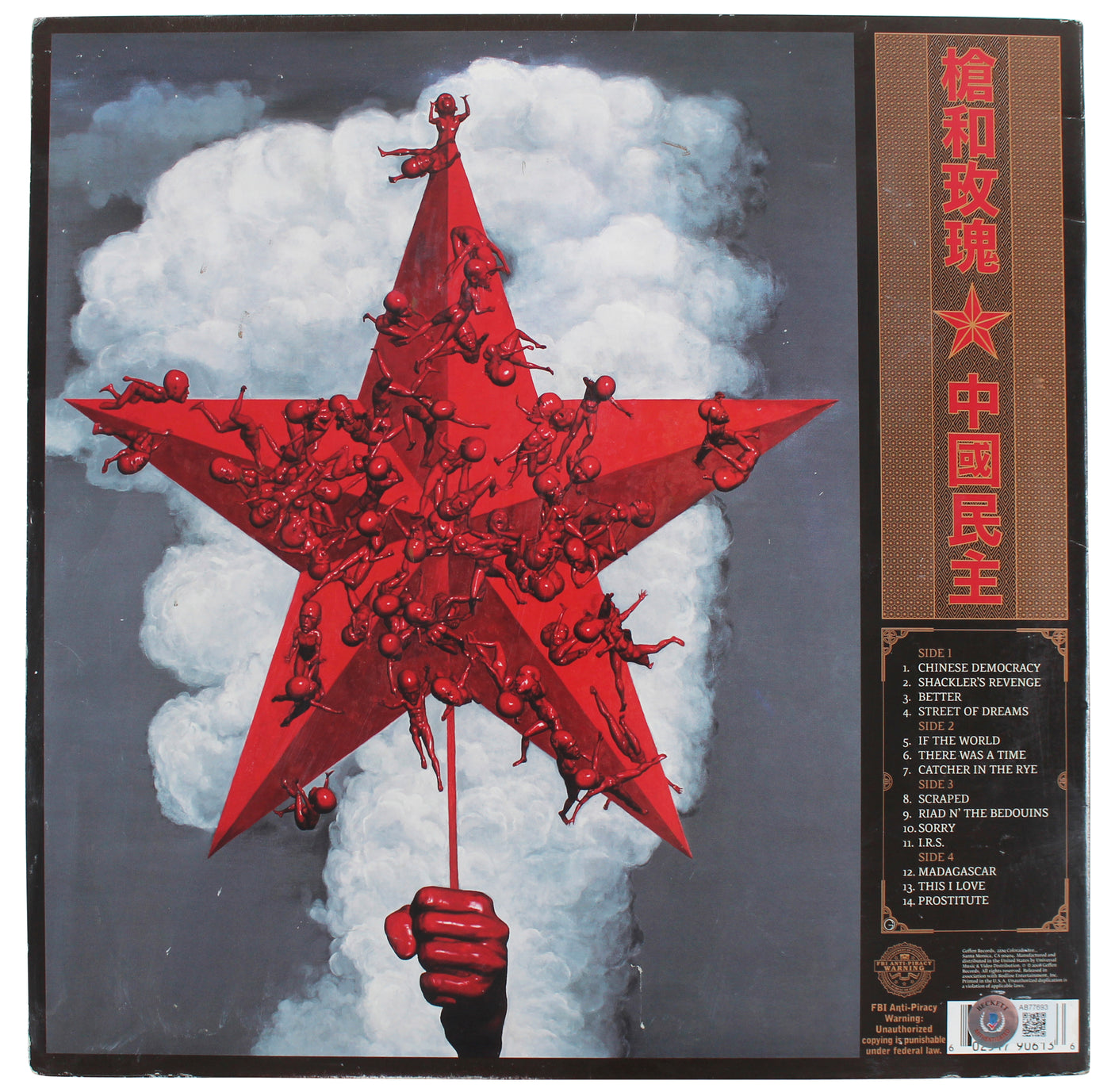 Guns N' Roses (6) Axl Rose +5 Signed Chinese Democracy Album Cover BAS #AB77693