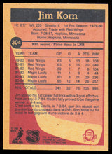 Jim Korn Autographed 1984-85 O-Pee-Chee Card #304 Toronto Maple Leafs SKU #255056