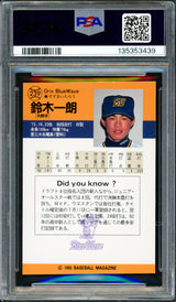 Ichiro Suzuki Autographed 1993 BBM Rookie Card #239 Seattle Mariners PSA 8 Auto Grade Gem Mint 10 "#51" Signed In Kanji PSA/DNA #135353439