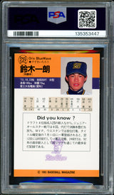 Ichiro Suzuki Autographed 1993 BBM Rookie Card #239 Seattle Mariners PSA 8 Auto Grade Gem Mint 10 "#51" Signed In Kanji PSA/DNA #135353447